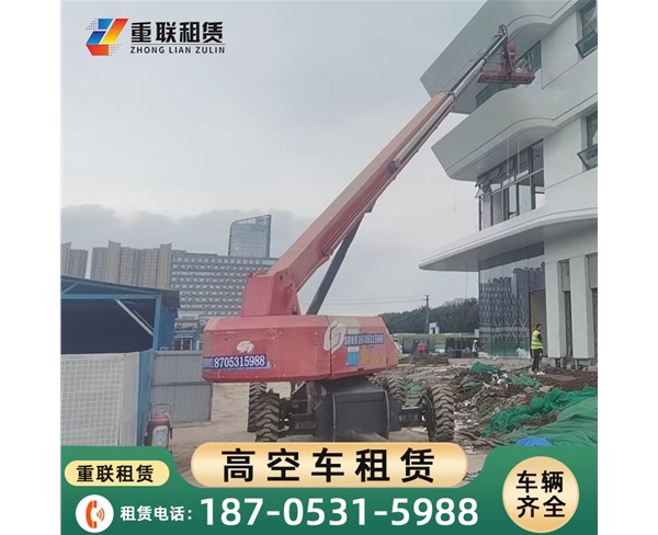 济南直臂车租赁
